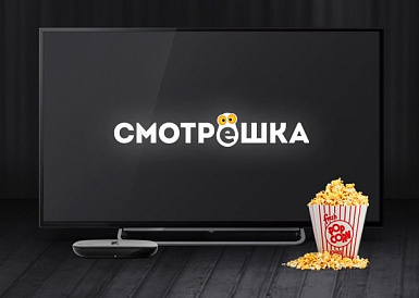 Смотрешка, Гусиноозёрск Смотрешка, Гусиноозёрск